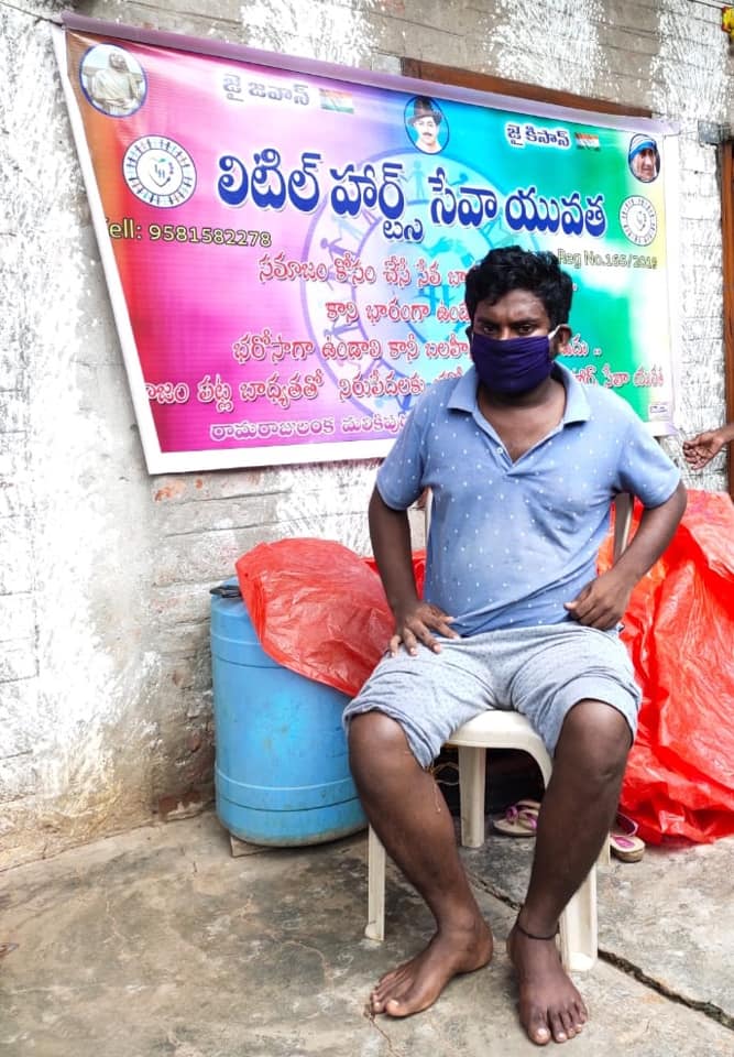 48_వ_సేవ_కార్యక్రమం