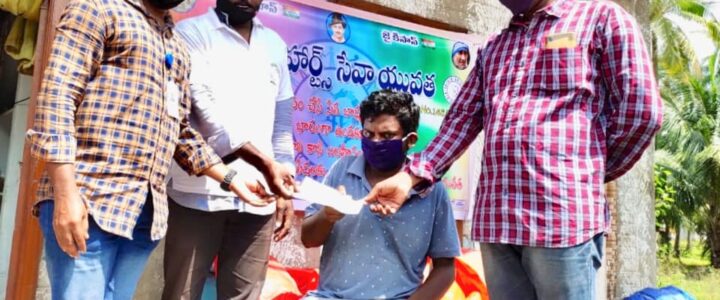 48_వ_సేవ_కార్యక్రమం