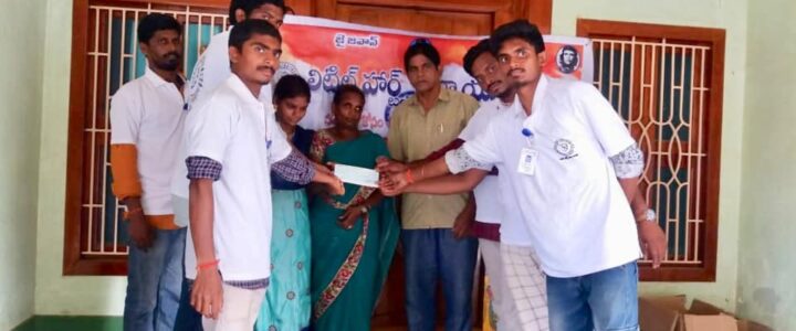 26 వ సేవ కార్యక్రమం