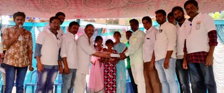 26th Jan వ సేవ కార్యక్రమం