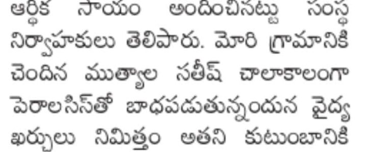 33, 34 వ సేవ కార్యక్రమం