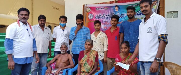 37 వ సేవ కార్యక్రమం