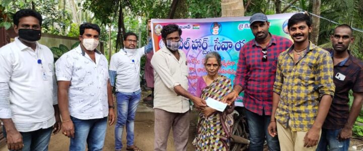 46 వ సేవ కార్యక్రమం