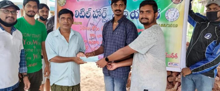 47 వ సేవ కార్యక్రమం